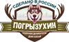 Погрызухин