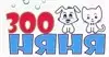 ЗооНяня