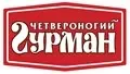 Четвероногий Гурман - консервы для собак и кошек