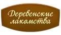 Деревенские Лакомства - лакомства и Холистик корма для собак и кошек