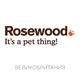 ROSEWOOD