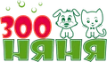 Зооняня