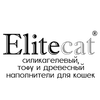 ELITECAT наполнители для кошек