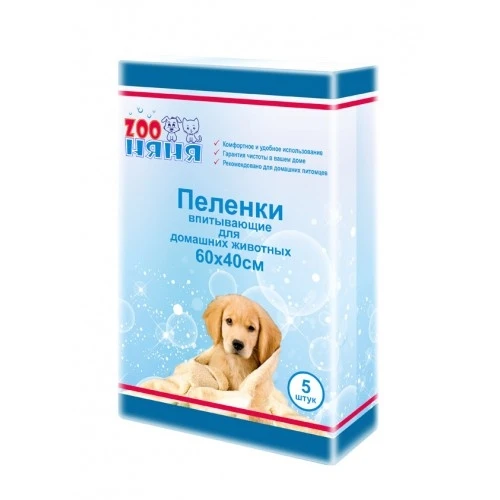 Пеленки Зооняня для домашних животных 60х40 52171