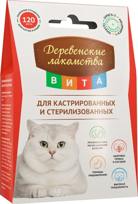 Витаминизированное лакомство ВИТА для кастрированных и стерилизованных кошек 120 таб. 79075222