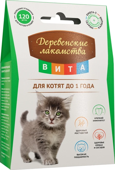 Витаминизированное лакомство ВИТА для котят 120 таб. 79075208