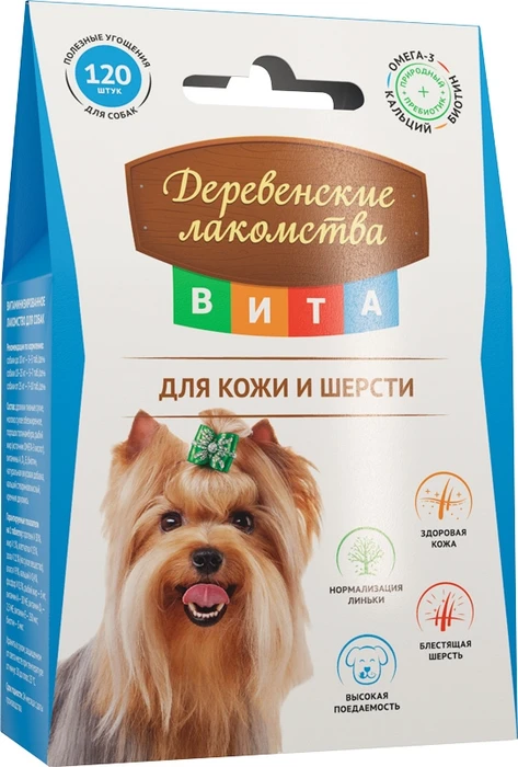 Витаминизированное лакомство ВИТА для кожи и шерсти собак 120 таб. 79075246