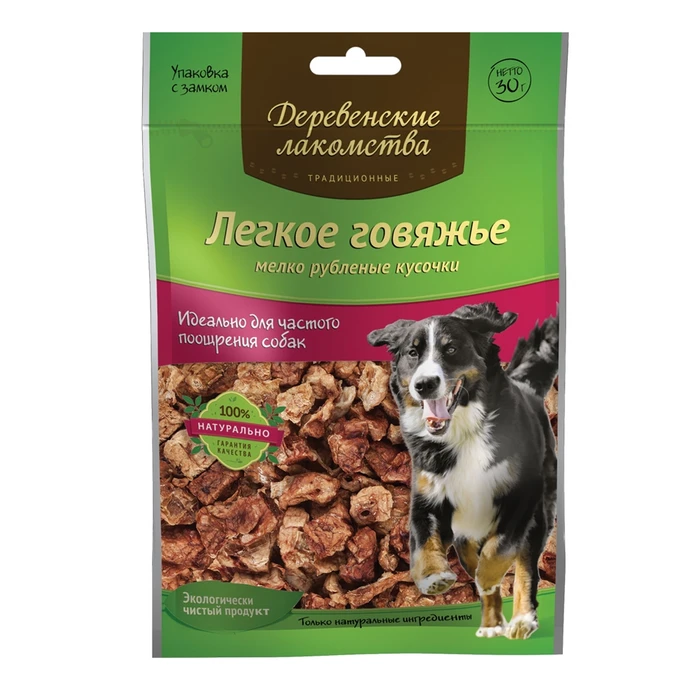 Деревенские лакомства - легкое говяжье для собак