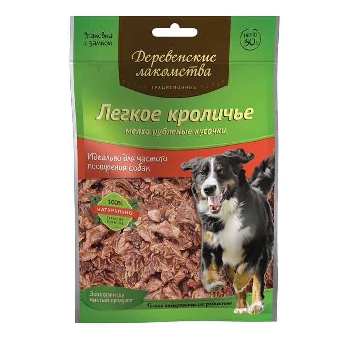 Деревенские лакомства - легкое кроличье для собак