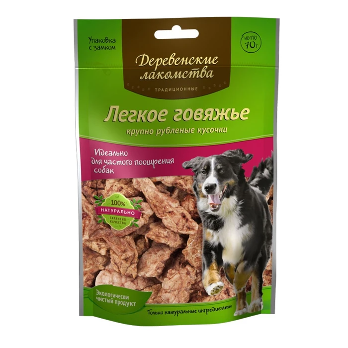 Деревенские лакомства - легкое говяжье для собак