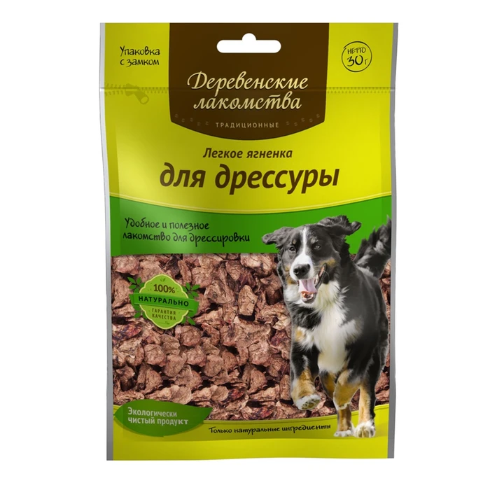 Деревенские лакомства - легкое янгенка для дрессуры собак