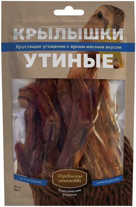 Деревенские лакомства "Классические рецепты" для собак - Крылышки утиные 76050540
