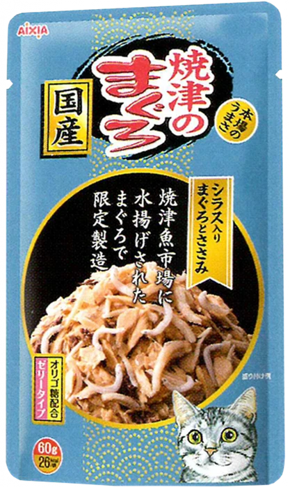 Пауч для кошек AIXIA Yaizu-no-Maguro, тунец, куриное филе и мальки ширасу в желе 4571104715696