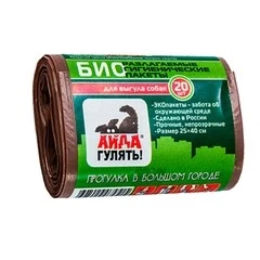 Гигиенические биоразлагаемые пакеты "Айда гулять" 25 х 40, 20 шт 57976