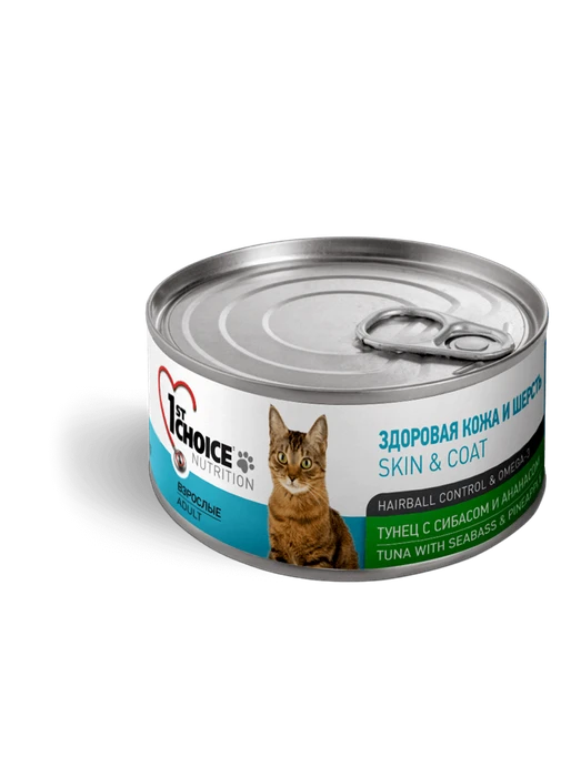 Консервы 1st CHOICE для взрослых кошек с тунцом, сибасом и ананасом Skin/Coat Hairball ControlTuna with Seabass and Pineapple Adult