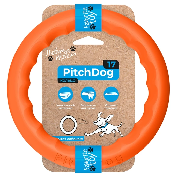 Игрушка для собак PitchDog - кольцо для аппортировки диаметр 17 см оранжевое