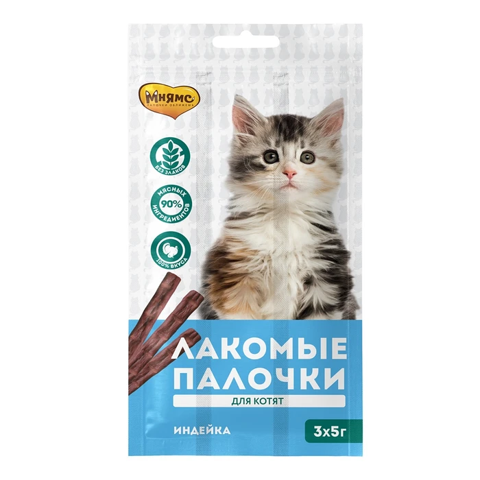 Лакомство для котят Мнямс палочки с индейкой
