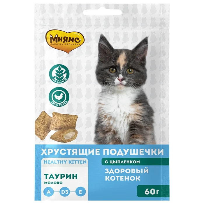 Лакомство для котят Мнямс хрустящие подушечки Здоровый котенок с цыпленком и молоком