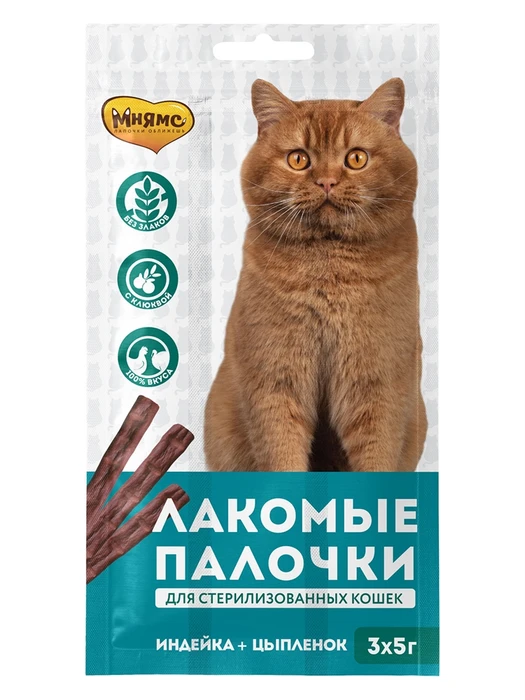 Лакомство для стерилизованных кошек Мнямс лакомые палочки 13,5 см из индейки и цыпленка 707650
