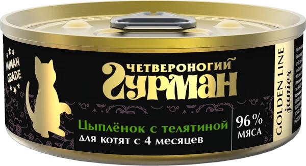 Консервы для котят Четвероногий гурман натуральная курица с телятиной в желе Golden Line