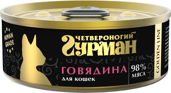 Консервы для кошек Четвероногий гурман натуральная говядина в желе Golden Line