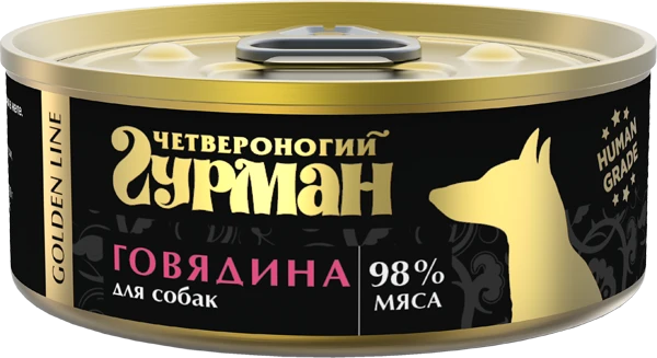 Консервы для собак Четвероногий гурман натуральная говядина в желе Golden Line 100 гр