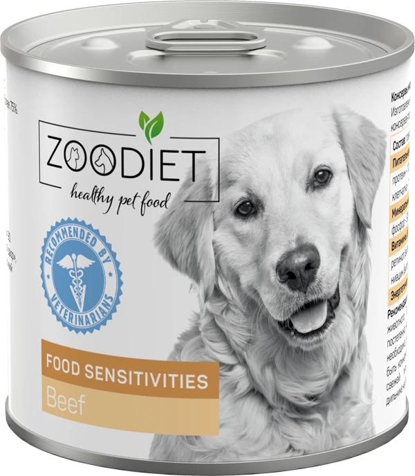 Консервы для собак ZooDiet с говядиной для чувствительного пищеварения 240 гр
