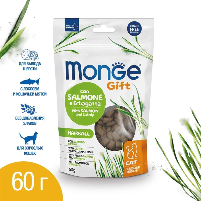 Лакомство Monge Gift для кошек для вывода шерсти "Хрустящие подушечки с начинкой" с лососем и кошачьей мятой Hairball 70085038