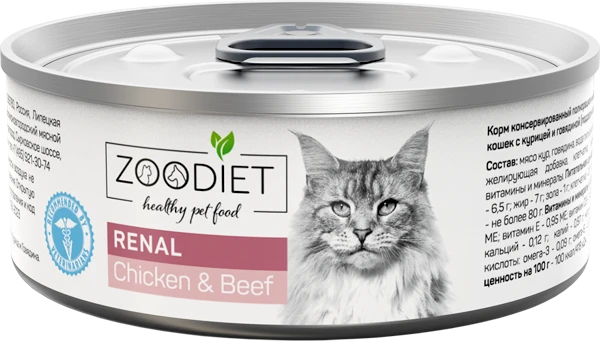 Консервы для кошек ZooDiet с курицей и говядиной для поддержания функции почек Renal Chicken/Beef. Срок 23.08.2027 818201001