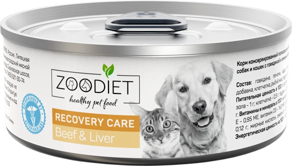 Консервы для собак и кошек ZooDiet с говядиной и печенью Восстановительный уход Recovery Care Beef/Liver 818001005