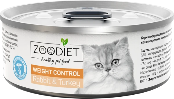 Консервы для кошек ZooDiet с кроликом индейкой для контроля веса Weight Management Rabbit/Turkey. Срок 22.07.2027 818201003
