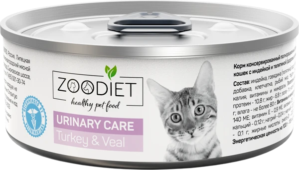 Консервы для кошек ZooDiet с индейкой и телятиной профилактика МКБ и поддержание здоровья мочевыводящих путей Urinary Care Turkey/Veal. Срок 23.08.2027 818201004
