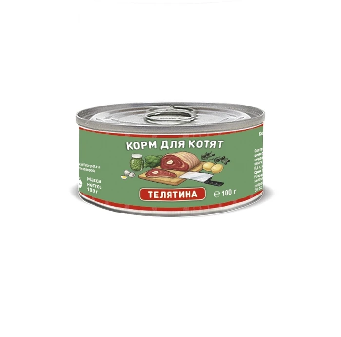 Консервы Solid Natura Holistic для котят Телятина в желе 117520