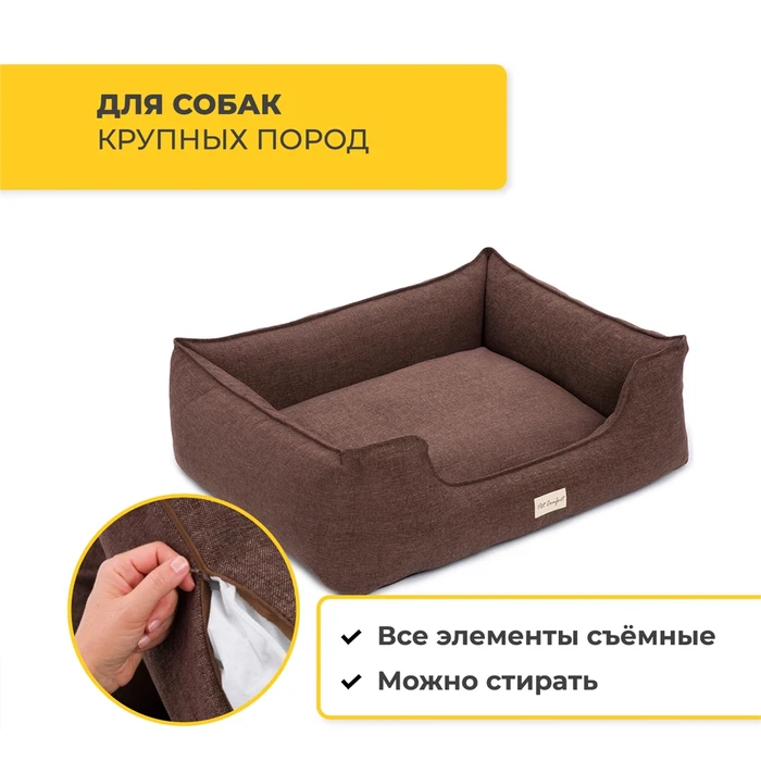 Лежанка Pet Comfort для собак крупных пород, Alpha Mirandus 19, размер L 85х105 см PC7545