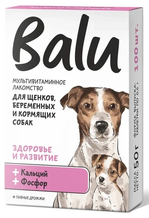 Лакомство мультивитаминное Balu для щенков, беременных и кормящих собак "Здоровье и развитие", кальций и фосфор 00-00000774