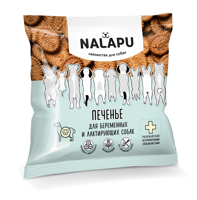 Печенье NALAPU для беременных и лактирующих собак 00-00000329