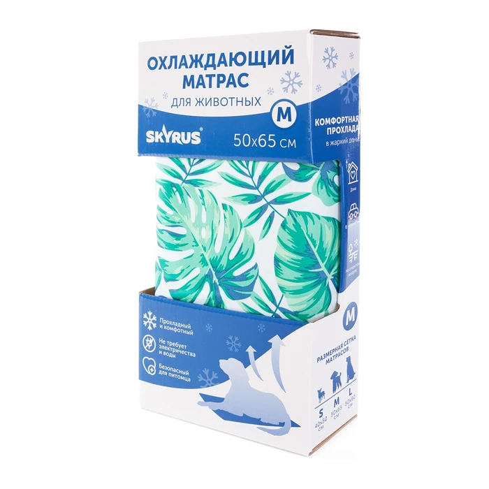 Охлаждающий матрас SkyRus "Cooling Mat" 50х65 см ICE-SCM04-01
