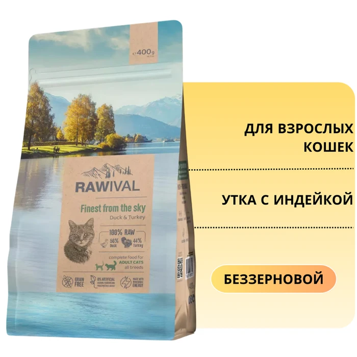 Беззерновой сухой корм RAWIVAL для взрослых кошек из утки и индейки Finest from the Sky CAT Adult Duck & Turkey 41038