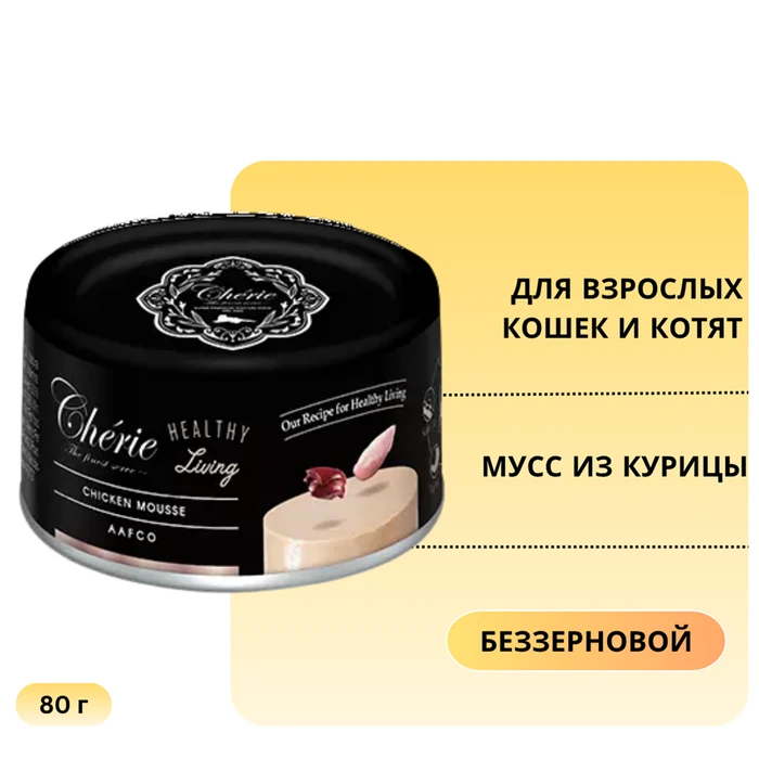 Полнорационные консервы PETTRIC Chérie Healthy Living для котят и кошек мусс из курицы (Chicken Mousse) 00-00000240