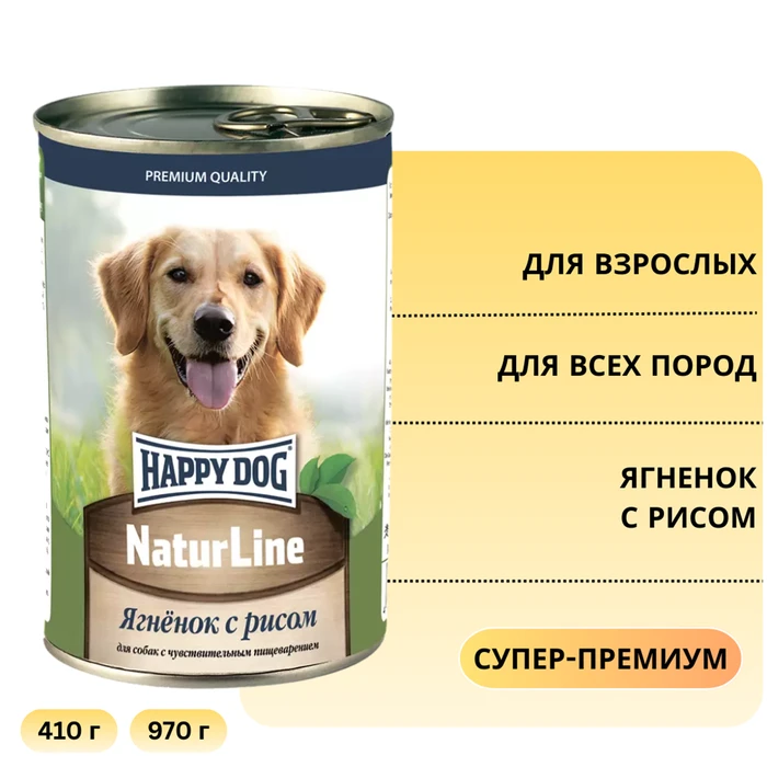 Консервы Happy Dog Natur Line для собак всех пород Ягненок с рисом 72248