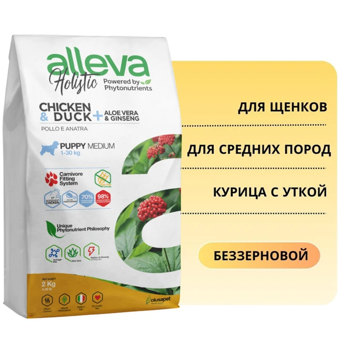 Беззерновой сухой корм Alleva Holistic для щенков средних пород с курицей и уткой (Puppy/Junior Chicken & Duck Meduim) 12428/P00220