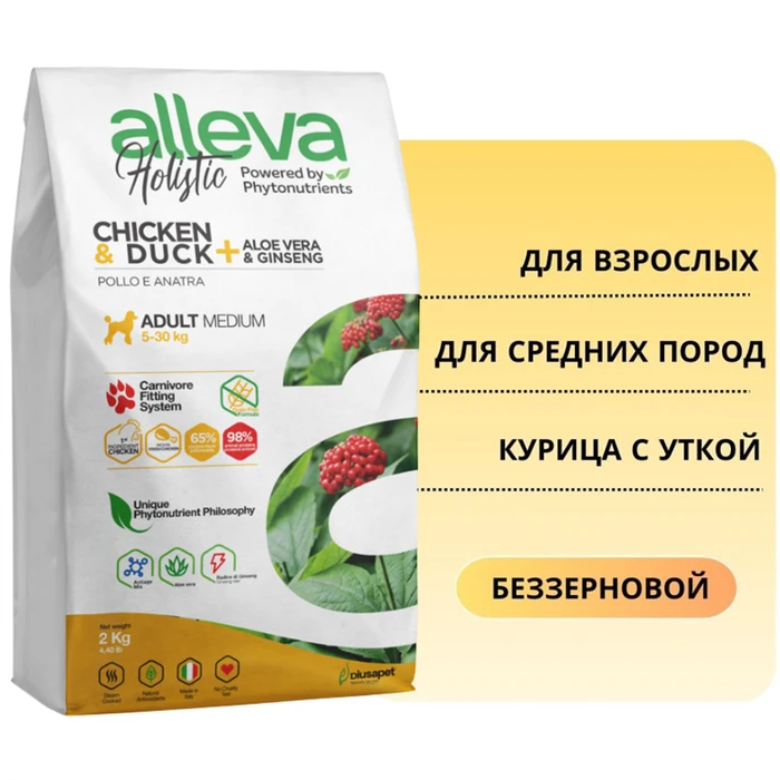 Беззерновой сухой корм Alleva Holistic для взрослых собак средних пород с курицей и уткой (Chicken & Duck Adult Medium) 12429/P00230