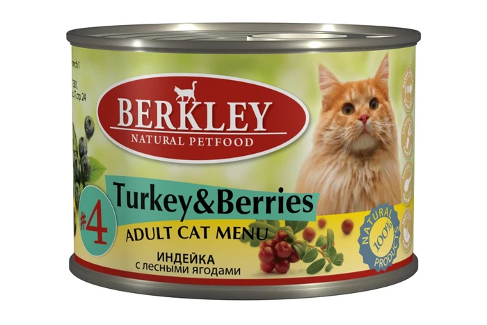 Консервы BERKLEY для взрослых кошек №4 с индейкой и лесными ягодами 75153