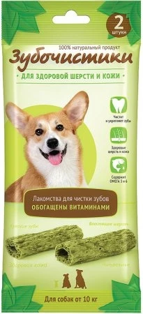 Зубочистики "Авокадо" для собак средних и крупных пород, 2 шт / 35 г 73304027