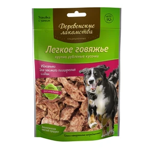 Деревенские лакомства - легкое говяжье для собак