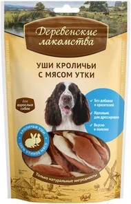 Деревенские лакомства - Уши кроличьи с мясом утки 79711847