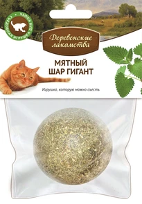 {{photo.Alt || photo.Description || 'Игрушка  Деревенские лакомства  для кошек  Мятный шар большой'}}