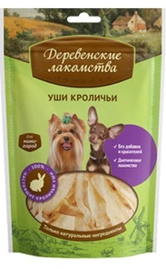 Деревенские лакомства - Уши кроличьи для Малых пород 79711397