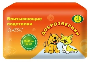 Пеленки для животных Доброзверики 60х60, 30 шт. "Classic" 563343