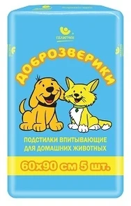 Пеленки для животных Доброзверики 60х90, 5 шт. 304063